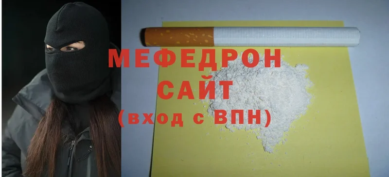 OMG сайт  Павлово  даркнет как зайти  Меф 4 MMC 